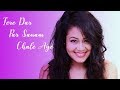 Tere Dar Par Sanam | Sonu Kakkar | Neha Kakkar | Lyrical Video Song 2018