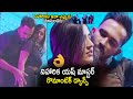 Niharika Konidela Romantic DANCE with Yash Master | Niharika Konidela Latest Video | Life Andhra Tv