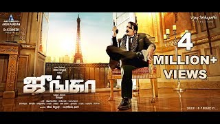 Junga - Official Title Teaser | Vijay Sethupathi | Director Gokul | A&P Groups
