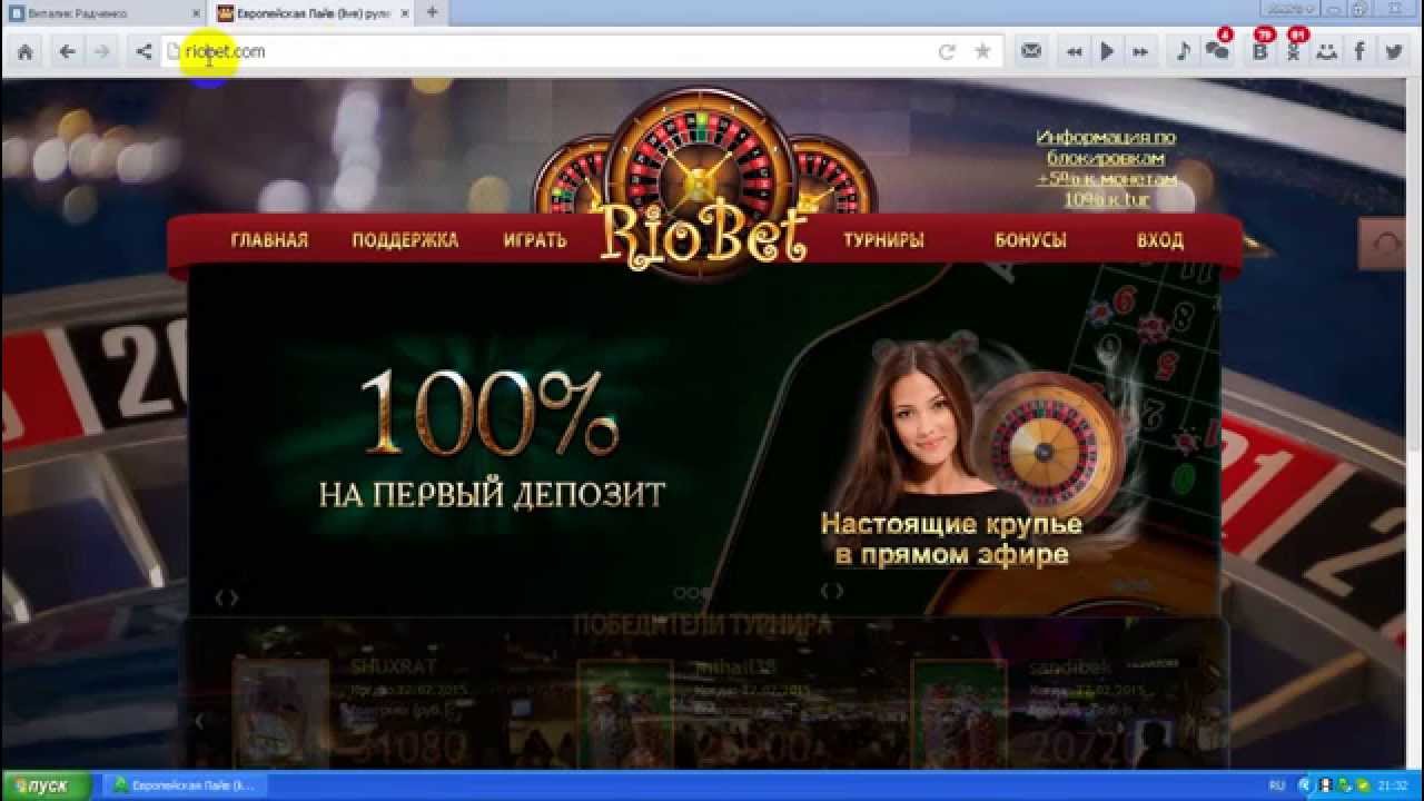 Бонус на депозит 100 рублей
