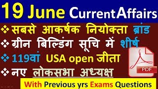 19 JUNE 2019 CURRENT AFFAIRS CRACK NEXT EXAM CURRENT 19 june exam next GK for next exam current