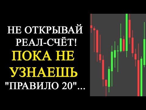 00% бинарные опционы демо счет бкс - 15 ответов