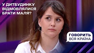 Днк Для Зниклих Доньок Лаборантки | Говорить Вся Країна