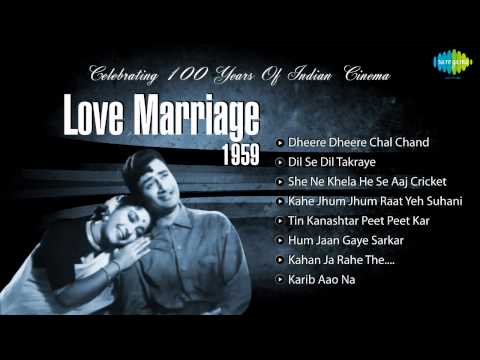 Love Marriage 1959 | Dev Anand | Mala Sinha | Old Hindi Songs...