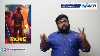 Richie review by prashanth Richie review by prashanth