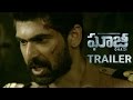 Ghazi Telugu Trailer - Rana Daggubati - Taapsee - Kay Kay MenonM -Gulte.com