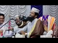 কুরআন হাদিস রুহের কুরাক | Maulana Abdullah Al Amin | Bangla Waz | Notun Oaj 2024