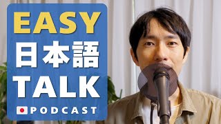 50Min Japanese With Real Story - My First Part Time Job Podcast