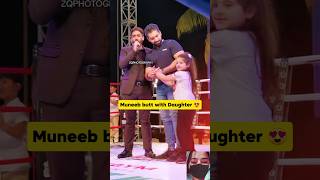 Muneeb With Daughter