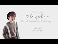 Baekhyun (백현) - Take You Home (바래다줄게) Lyrics (Han/Rom/Eng)