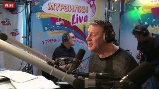 Сергей Пенкин - Feelings Andy Williams (#Live Авторадио)