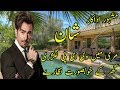 Ranker Video