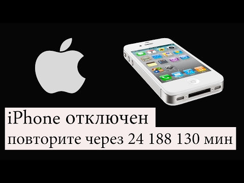 Как сделать надпись на в айфоне 4 Как сделать надпись на в айфоне 4