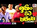 Ithin Eeta Passe Episode 236