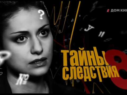 Переход телеканала Дом кино 16:9 (15.11.2016, 13:50)