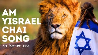 We Will Always Rise Soulful Jewish Anthem Of Hope Am Yisrael Chai Song & Music עם ישראל חי