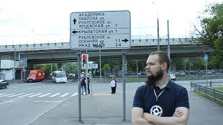 Видео ЭКСКУРСИЯ по " РУБЛЕВКЕ " (Рублевскому шоссе) от Дяди Коли от Информация от Дяди Коли, Рублёвское шоссе, Москва, Россия