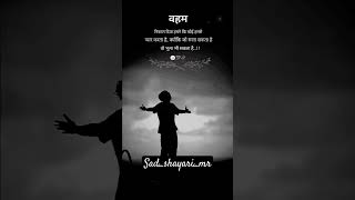 Teri Galiya Galiya Teri Galiyan Status