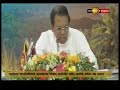 Sampoorna Kathawa 14/03/2018