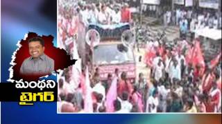 Manthani Political Story Who Is Manthini Political Hero, Zero -Goodvideos