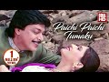 Paichi Paichi Tumaku - Romantic Odia Song | Film - Stree | Mihir Das | ODIA HD