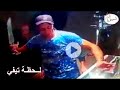 فيديو جد خطير.. شوفو مشرمل هاز سيف من الحجم الكبير وكيخلع في الناس #3 فيديو جد خطير.. شوفو مشرمل هاز سيف من الحجم الكبير وكيخلع في الناس #2