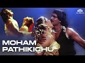 Moham Pathikichu | Asuran Movie Songs | Arun Pandian | Adithyan