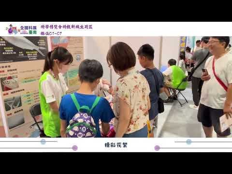 相關影音預覽縮圖