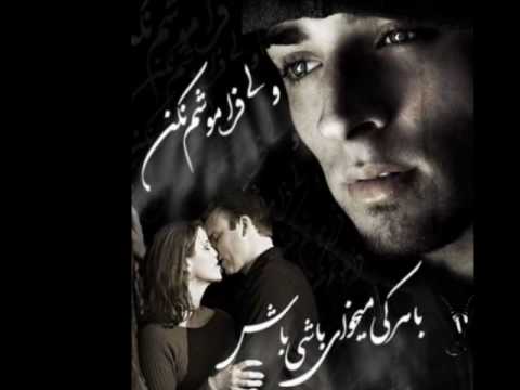 (Amin Habibi) - LaLa LaLa Gole Laleh / Yanis - Del Beh To Dadam