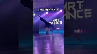 Amazing Dance Trick 💥 Wow Effect 🔥 #Dance #Tricks #Dancetricks