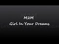 M2M - Girl In Your Dreams (With Lyrics)