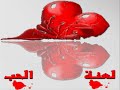 هي مره وتوبه ... تصميم يحيى اليماني.wmv