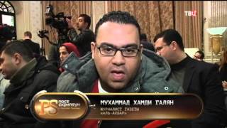30.01.2016. Постскриптум