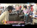 11/18LOOK台灣　宜蘭礁溪泡湯　體驗南方澳漁港part1