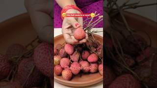 What You Call This Juicy Fruit In Ur Area? వట పర తలస? Lychee, Litchi