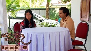 Sanhinda Pamula | Episode 35 - (2018-08-19)