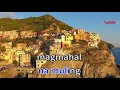 Naririnig Mo Ba by Julie Anne San Jose Karaoke Major HD 10 (Minus One/Instrumental)