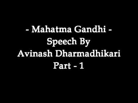 Avinash dharmadhikari mp3 download