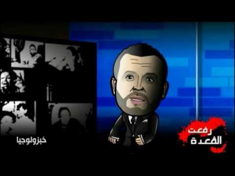 خبزولوجيا 10