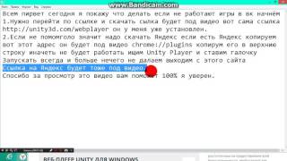 Что делать если не работает игра на псп 95