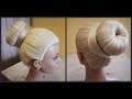 Объемный Пучок.Легкий вариант сделать пучок самой себе.Quick hairstyle. Easy to do by yourself.