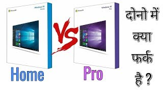 Difference Between Windows Home and Professional Edition | Home vs Pro