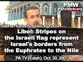 Libel: Israelis think Israel's borders are from Euphrates to Nile says Palestinian analyst