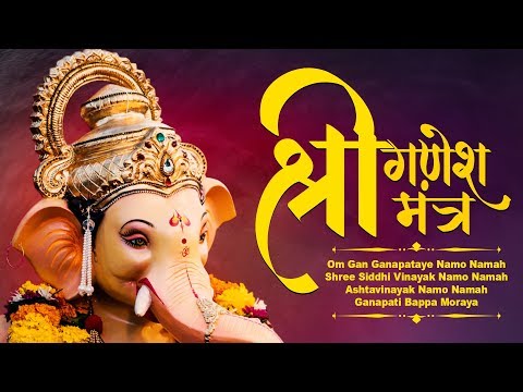 Shri Ganesh Mantra Dhun