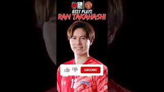 High Iq Player Ran Takahashi Keeps Getting Better