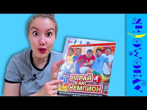 Света и Богдан ПОТРАТИЛИ ВСЕ СВОИ ДЕНЬГИ! Для Детей kids children Света и Богдан ПОТРАТИЛИ ВСЕ СВОИ ДЕНЬГИ! Для Детей kids children