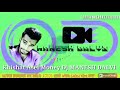Khishat Asel Money Dj MANESH DALVI Song Mix 8888623603