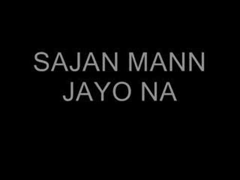 JAL - Boondh -Sajni