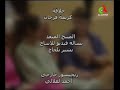 Mosalsal Chahra Bouchra Okbi images Mosalsal Chahra Bouchra Okbi