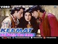 Koi Nahin Tere Jaisa Full Video Song : Keemat | Akshay Kumar, Raveena Tandon, Saif Ali Khan |